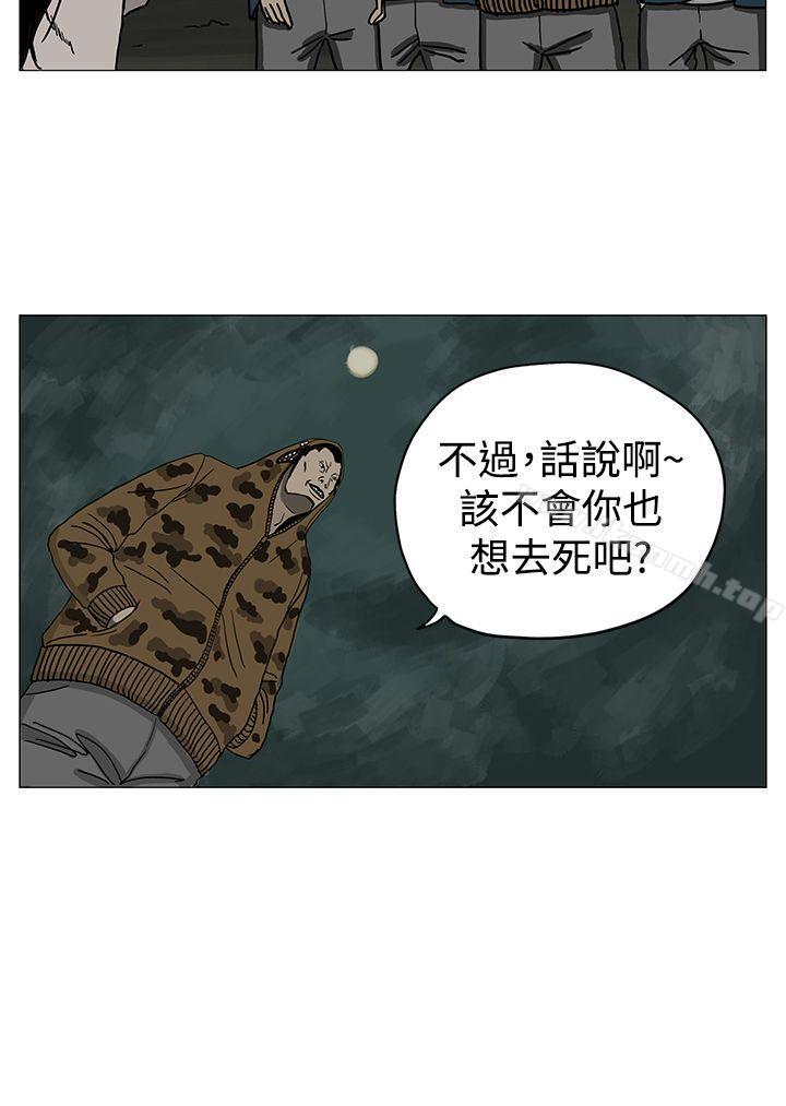 韩国漫画RUN（完结）韩漫_RUN（完结）-第5话在线免费阅读-韩国漫画-第7张图片