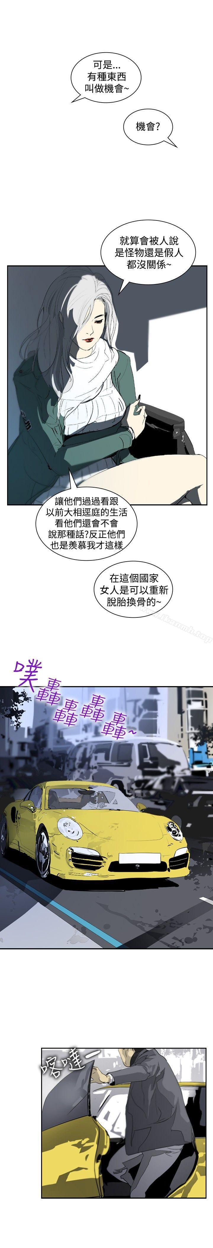 韩国漫画延希(又名美丽蜕变)韩漫_延希(又名美丽蜕变)-第9话在线免费阅读-韩国漫画-第13张图片