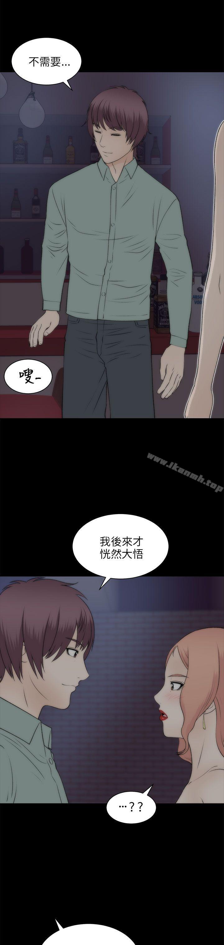 韩国漫画两个女人韩漫_两个女人-第21话在线免费阅读-韩国漫画-第23张图片