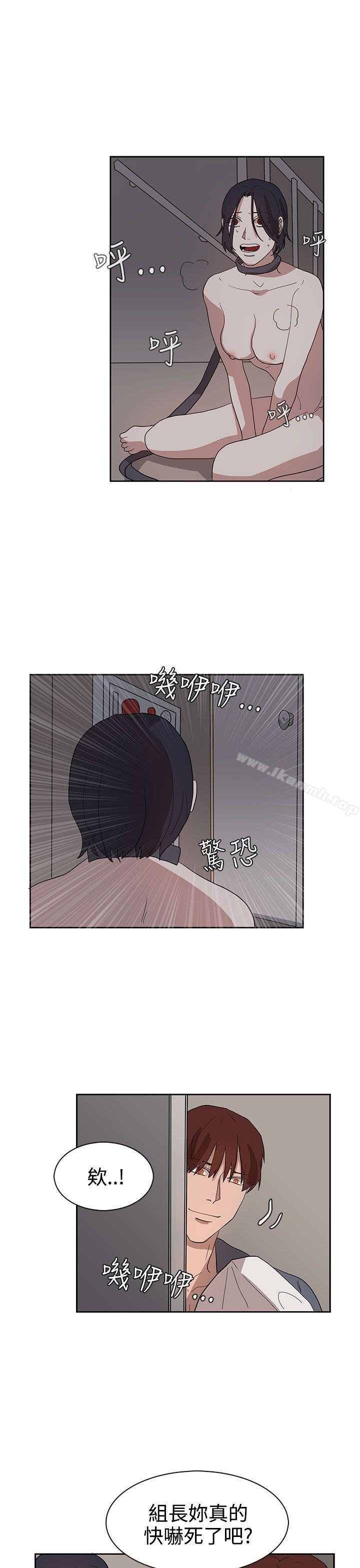 韩国漫画奴家思想韩漫_奴家思想-第33话在线免费阅读-韩国漫画-第17张图片