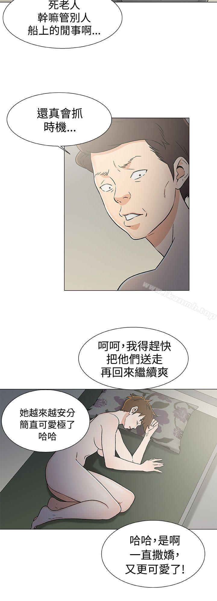 韩国漫画黑暗之海（无删减版）韩漫_黑暗之海（无删减版）-第21话在线免费阅读-韩国漫画-第18张图片