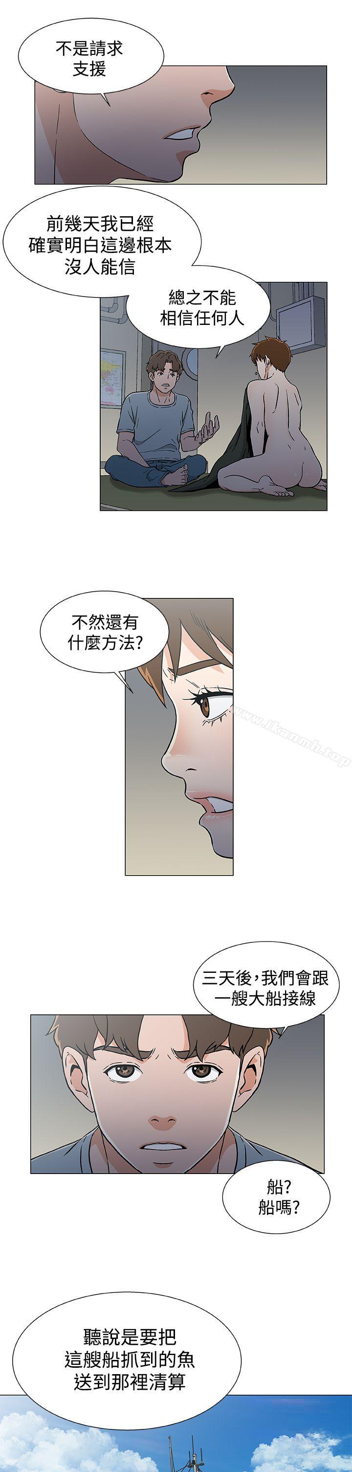 韩国漫画黑暗之海（无删减版）韩漫_黑暗之海（无删减版）-第18话在线免费阅读-韩国漫画-第11张图片