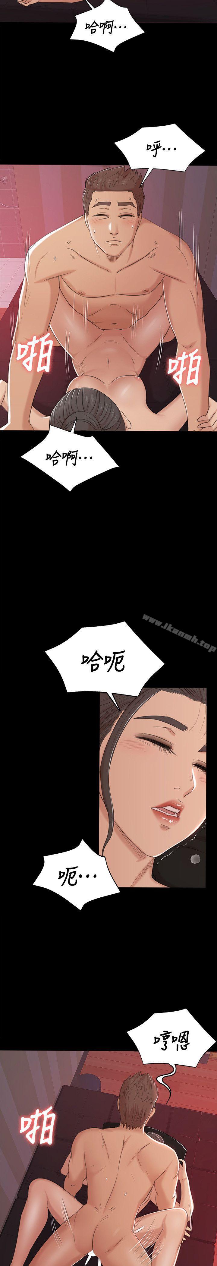 韩国漫画KTV情人韩漫_KTV情人-第44话-敬业的妓女在线免费阅读-韩国漫画-第11张图片