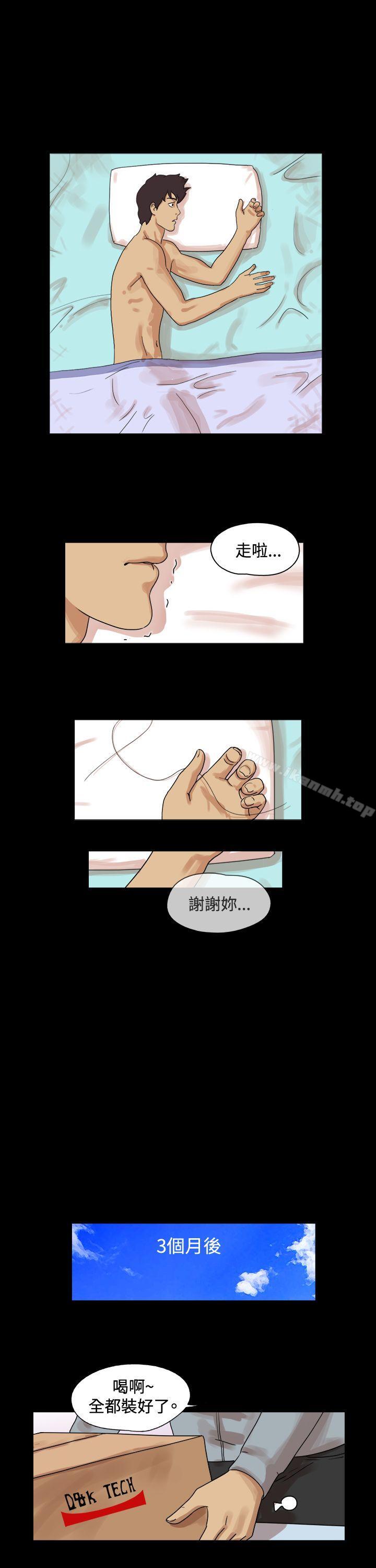 韩国漫画17种性幻想（第一季）韩漫_17种性幻想（第一季）-第49话在线免费阅读-韩国漫画-第8张图片