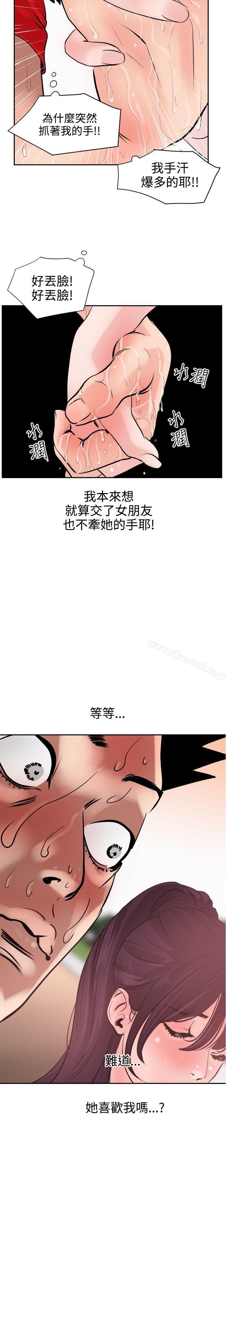 韩国漫画欲求王（无删减）韩漫_欲求王（无删减）-第8话在线免费阅读-韩国漫画-第26张图片