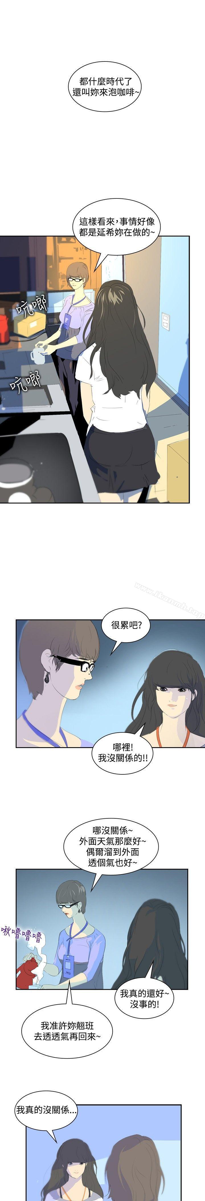 韩国漫画延希(又名美丽蜕变)韩漫_延希(又名美丽蜕变)-第21话在线免费阅读-韩国漫画-第16张图片