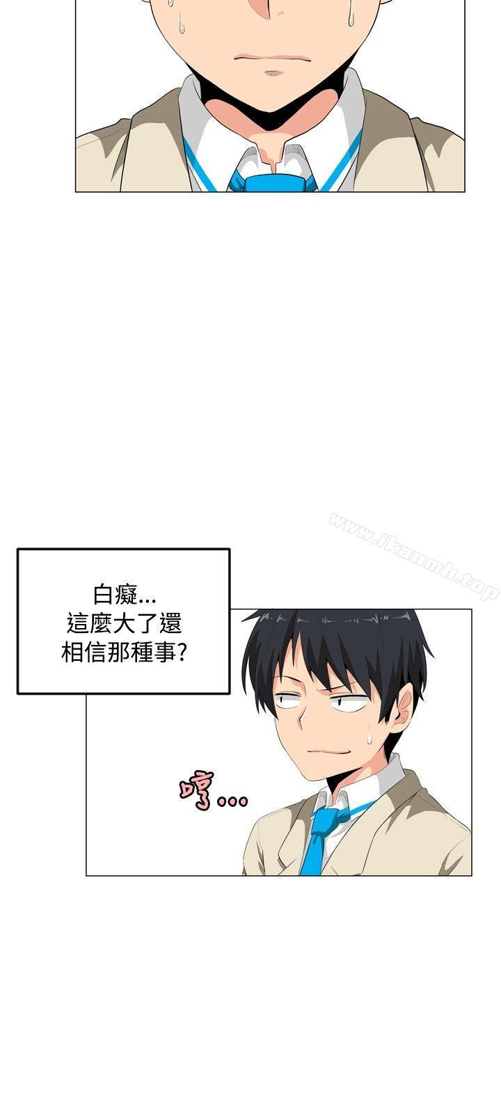 韩国漫画学姐！我真的不是萝莉控韩漫_学姐！我真的不是萝莉控-第1话在线免费阅读-韩国漫画-第18张图片