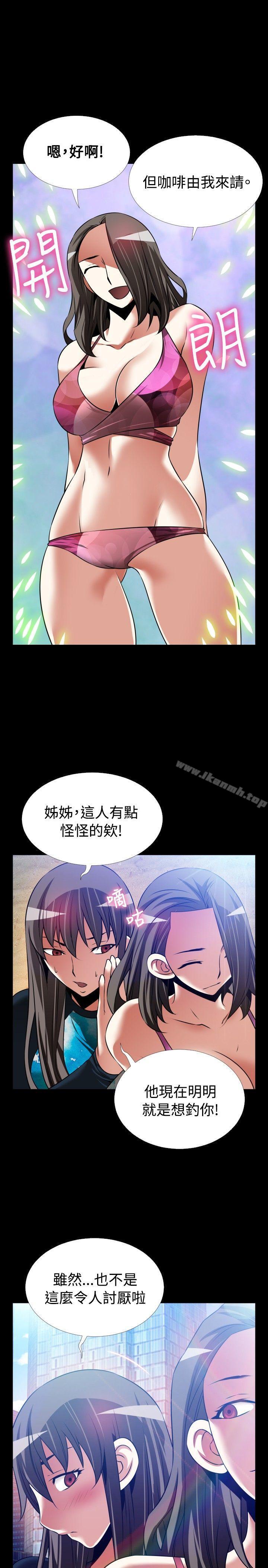 韩国漫画恋爱辅助器韩漫_恋爱辅助器-最终话在线免费阅读-韩国漫画-第31张图片