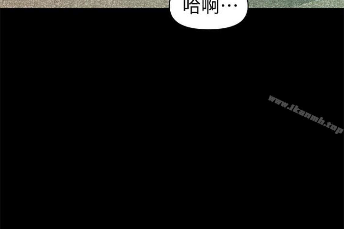 韩国漫画秘书的潜规则韩漫_秘书的潜规则-第52话-好久没有这种感觉了在线免费阅读-韩国漫画-第92张图片