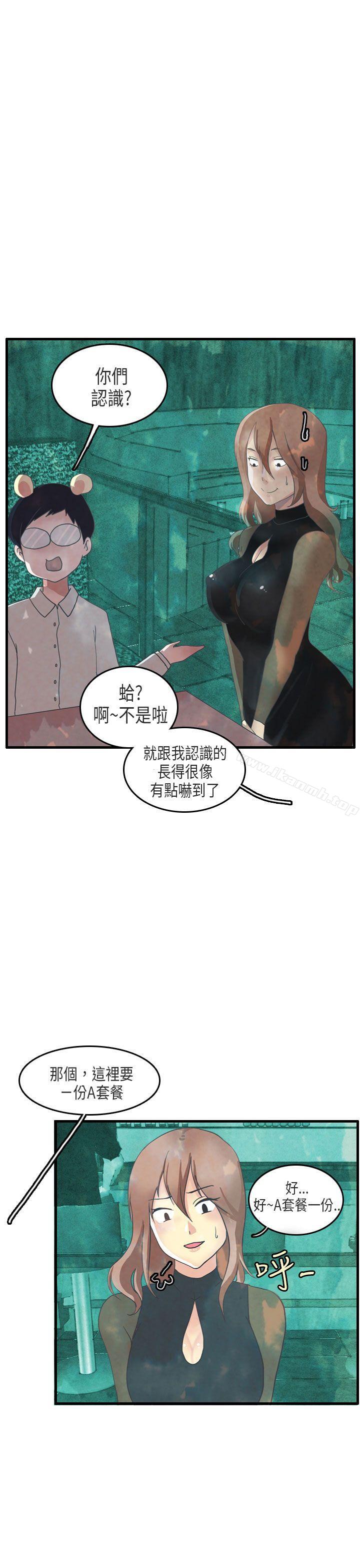 韩国漫画秘密Story第二季韩漫_秘密Story第二季-教师和留级生(下)在线免费阅读-韩国漫画-第3张图片