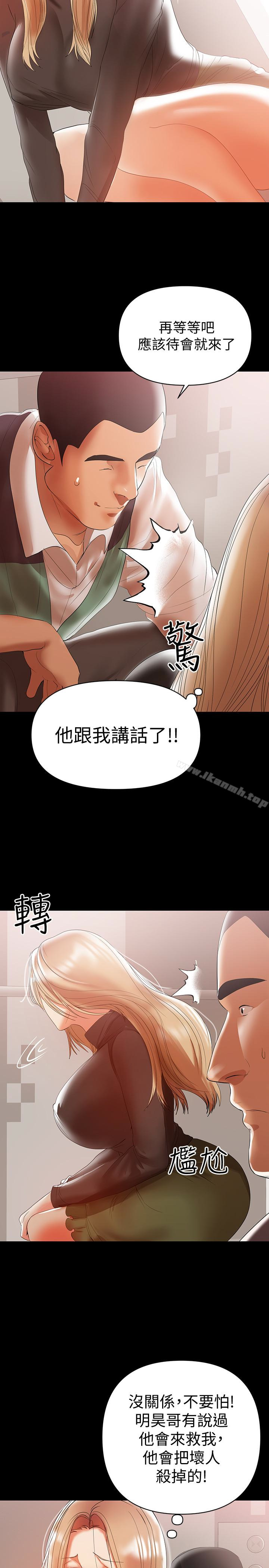 韩国漫画兼职奶妈韩漫_兼职奶妈-第11话-许部长…居然是个淫荡的人妻?在线免费阅读-韩国漫画-第14张图片