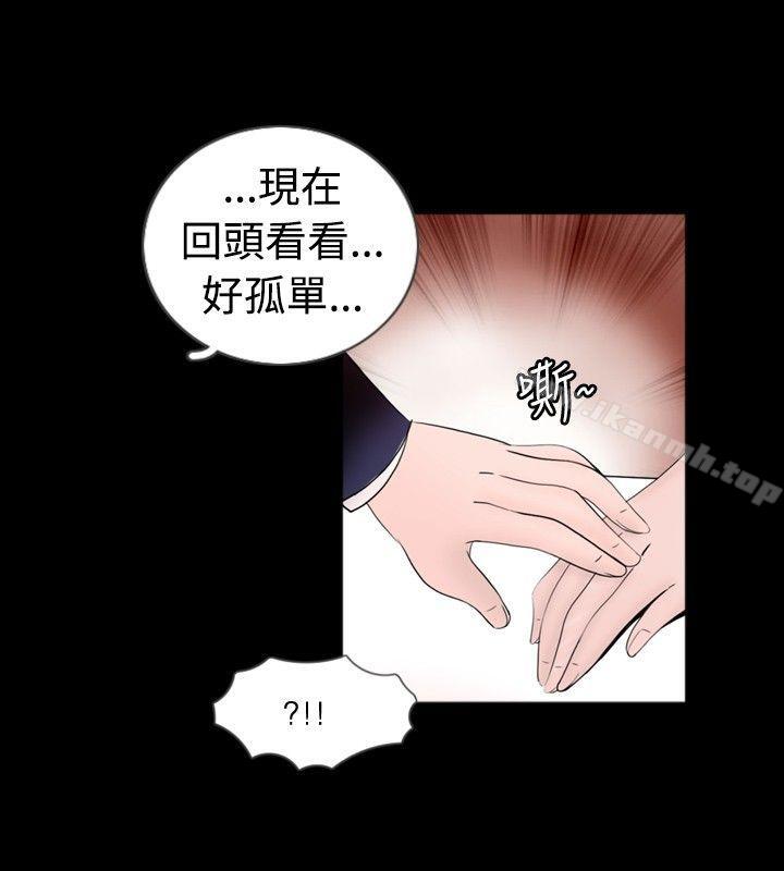 韩国漫画新进训育(完结)韩漫_新进训育(完结)-第36话在线免费阅读-韩国漫画-第14张图片