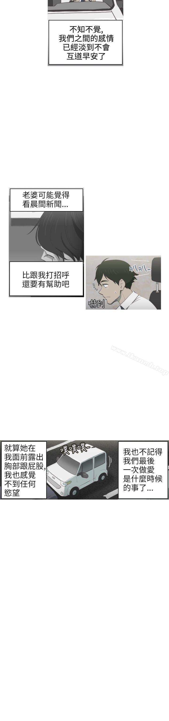 韩国漫画蛇精潮穴韩漫_蛇精潮穴-第1话在线免费阅读-韩国漫画-第6张图片