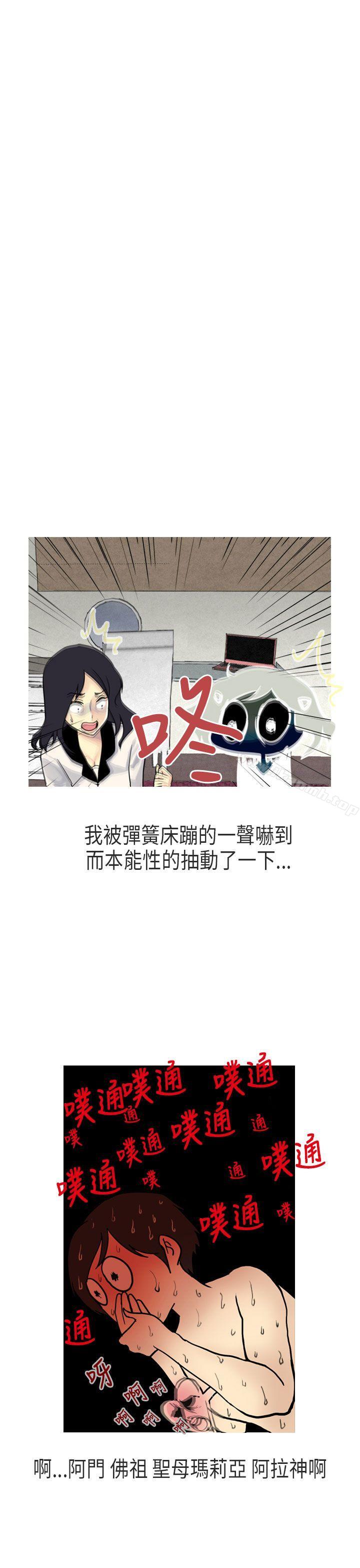 韩国漫画秘密Story第二季韩漫_秘密Story第二季-女友家(下)在线免费阅读-韩国漫画-第14张图片