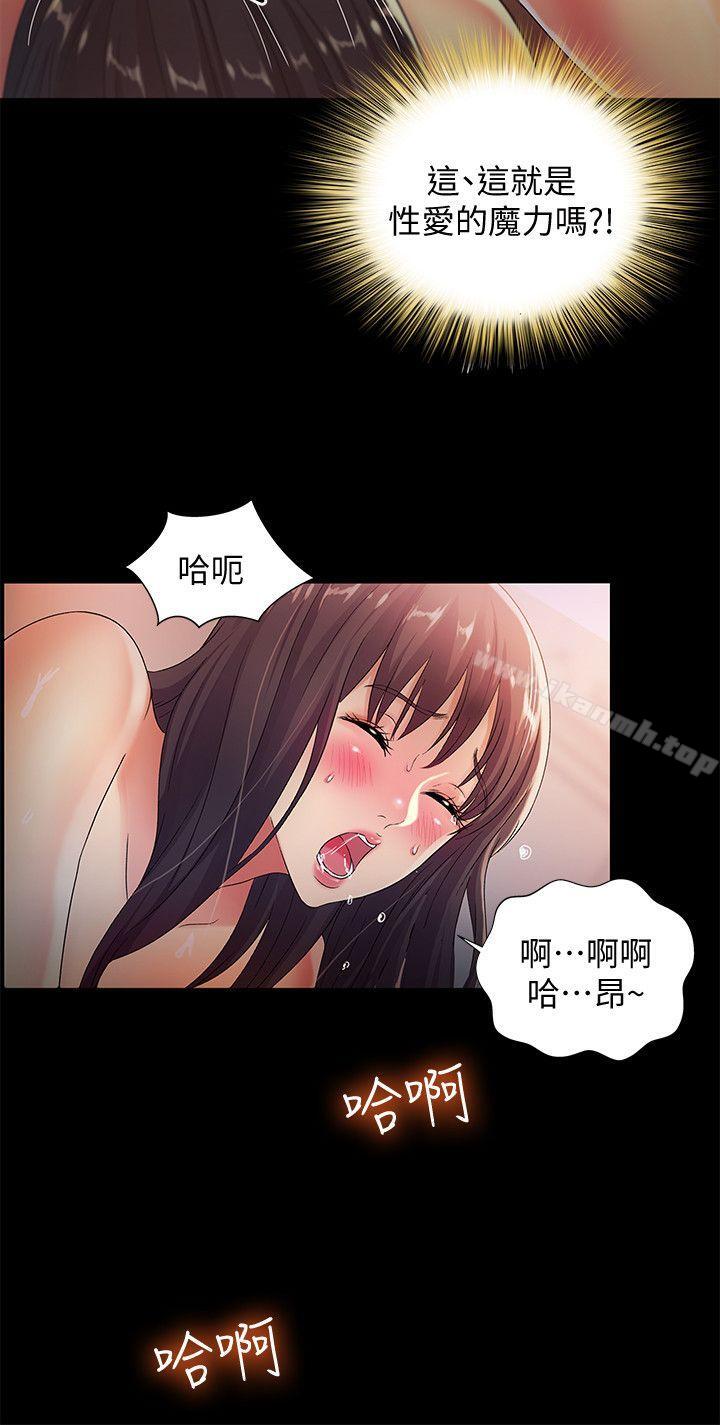 韩国漫画朋友,-女朋友韩漫_朋友,-女朋友-第16话-理智断线在线免费阅读-韩国漫画-第8张图片