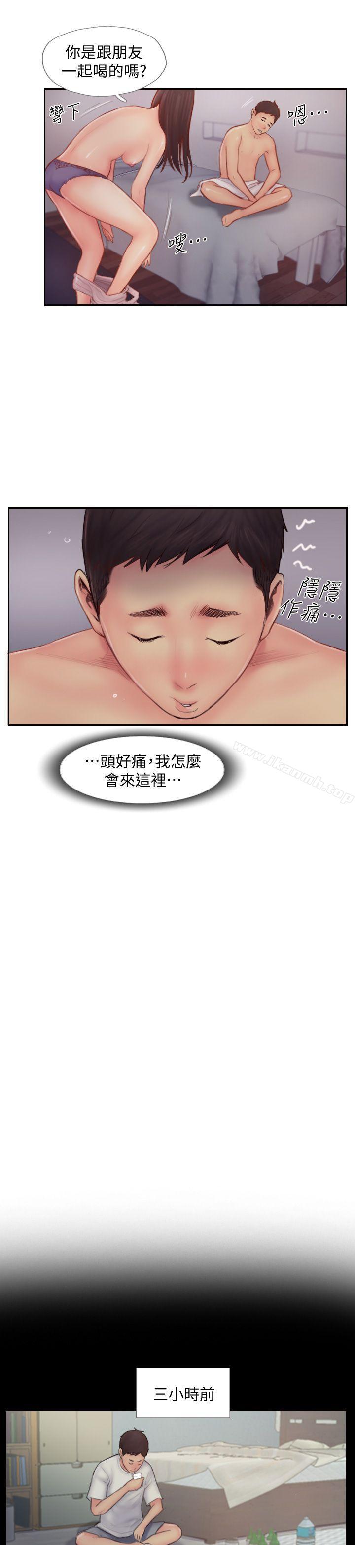 韩国漫画你劈腿了吗?韩漫_你劈腿了吗?-第8话-用陌生女子满足欲望在线免费阅读-韩国漫画-第5张图片