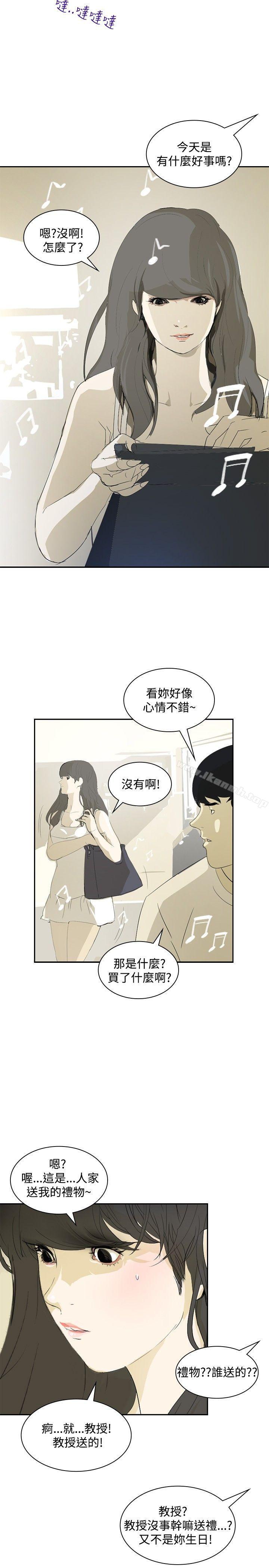 韩国漫画延希(又名美丽蜕变)韩漫_延希(又名美丽蜕变)-第12话在线免费阅读-韩国漫画-第20张图片