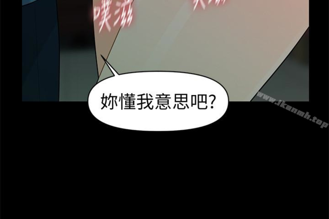 韩国漫画秘书的潜规则韩漫_秘书的潜规则-第52话-好久没有这种感觉了在线免费阅读-韩国漫画-第8张图片