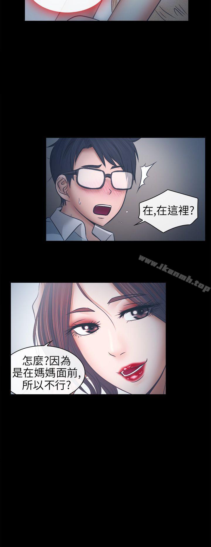 韩国漫画出轨韩漫_出轨-第6话在线免费阅读-韩国漫画-第21张图片