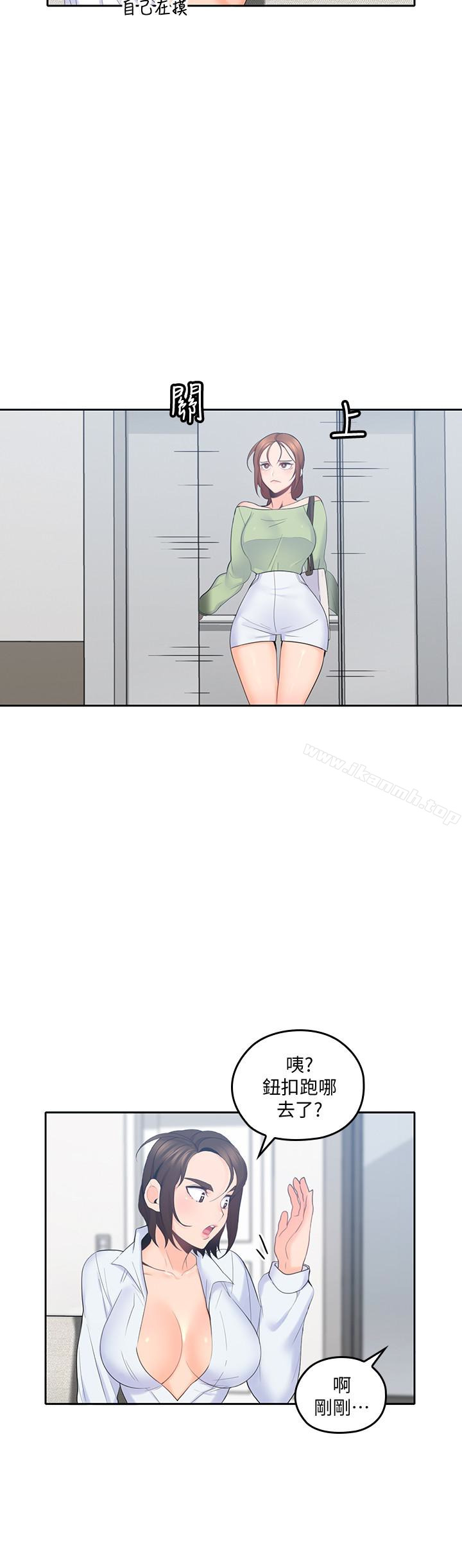 韩国漫画亲爱的大叔韩漫_亲爱的大叔-第15话-香甜的汗味在线免费阅读-韩国漫画-第21张图片