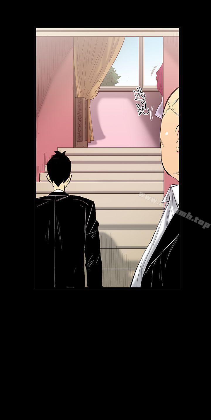 韩国漫画无法停止的甜蜜关系韩漫_无法停止的甜蜜关系-第14话-大哥的女人2在线免费阅读-韩国漫画-第9张图片