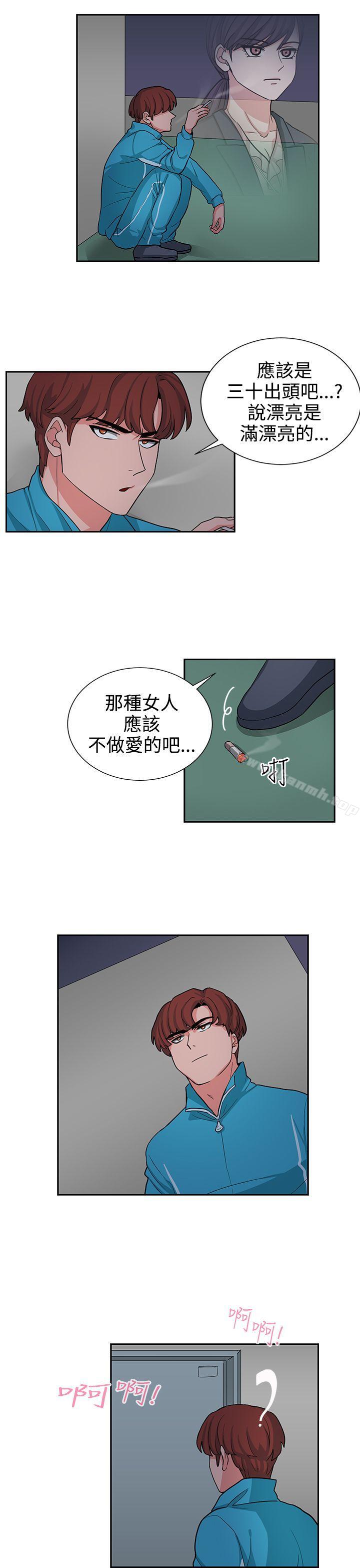 韩国漫画奴家思想韩漫_奴家思想-第16话在线免费阅读-韩国漫画-第17张图片