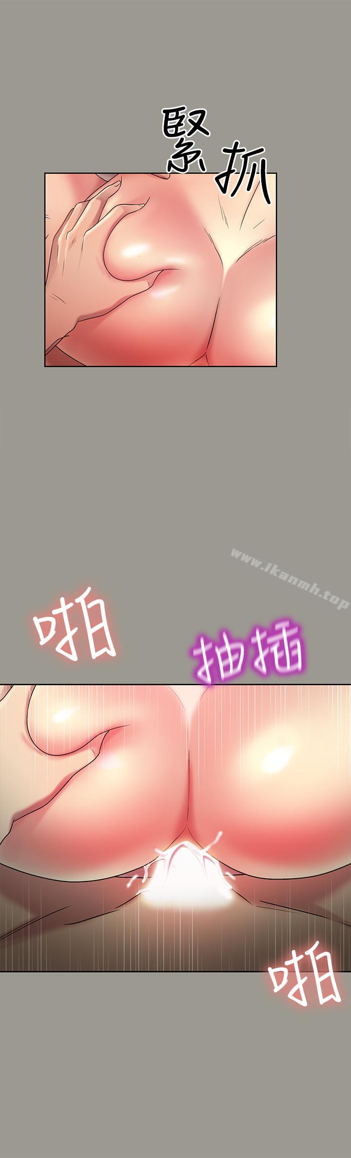 韩国漫画朋友,-女朋友韩漫_朋友,-女朋友-第46话-在朋友面前内射他女友在线免费阅读-韩国漫画-第15张图片