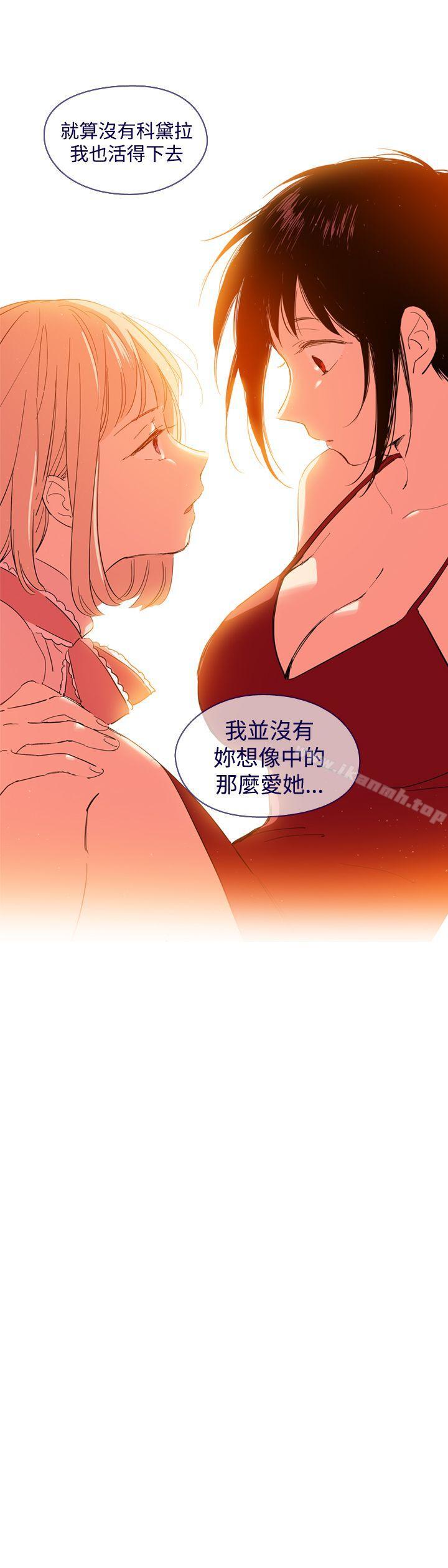 韩国漫画魔女韩漫_魔女-外传2在线免费阅读-韩国漫画-第19张图片