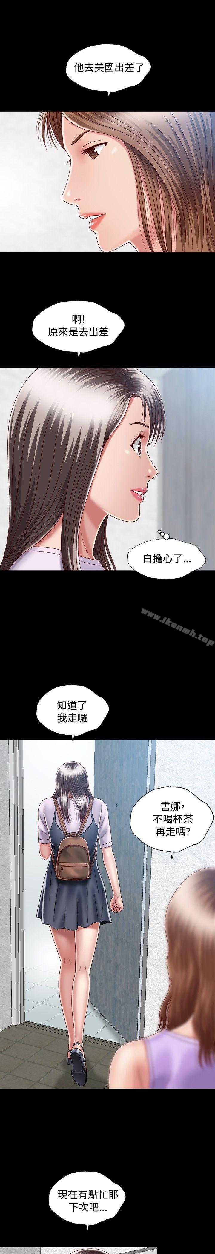 韩国漫画关系韩漫_关系-第5话在线免费阅读-韩国漫画-第5张图片