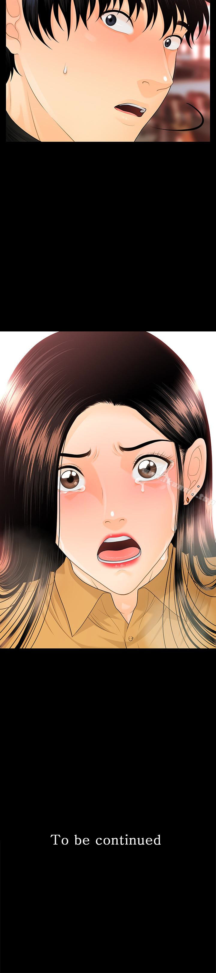 韩国漫画秘书的潜规则韩漫_秘书的潜规则-第63话-火热地和好在线免费阅读-韩国漫画-第30张图片