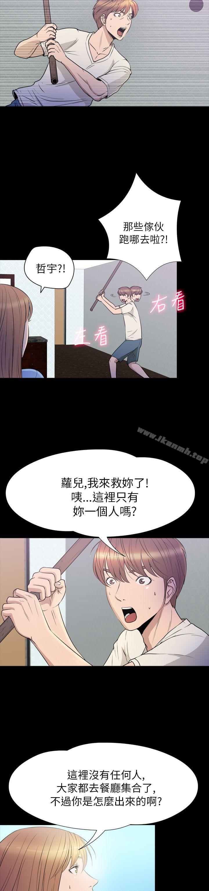 韩国漫画神秘贝壳岛韩漫_神秘贝壳岛-第2季-第23话在线免费阅读-韩国漫画-第2张图片