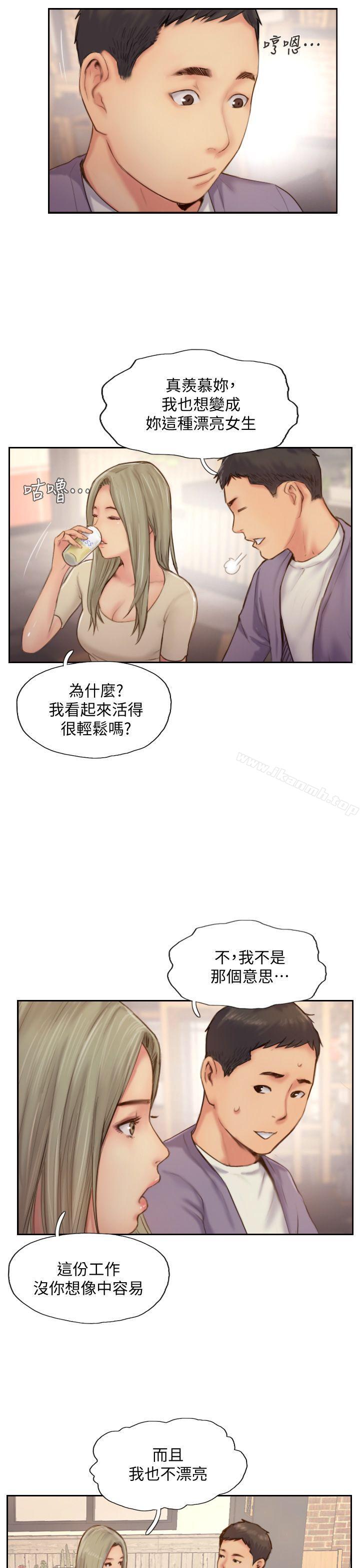 韩国漫画你劈腿了吗?韩漫_你劈腿了吗?-第10话-我也要把妳忘了!在线免费阅读-韩国漫画-第21张图片