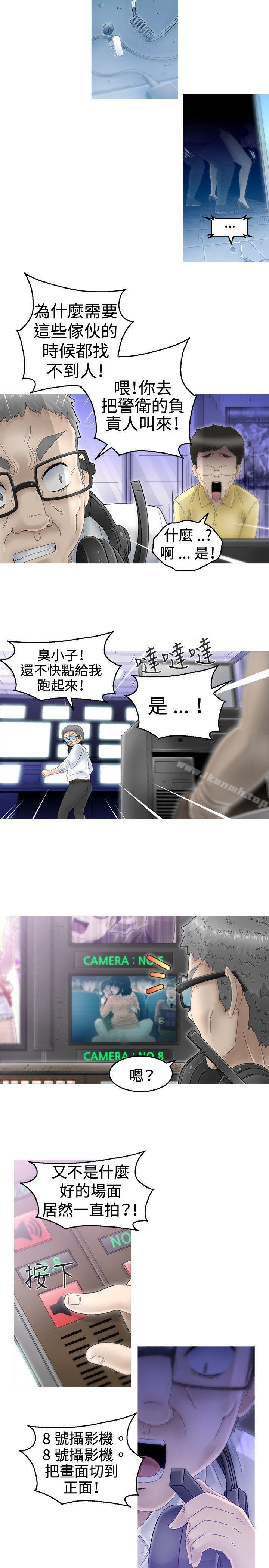 韩国漫画KEEP-THE-GIRLS韩漫_KEEP-THE-GIRLS-第4话在线免费阅读-韩国漫画-第20张图片