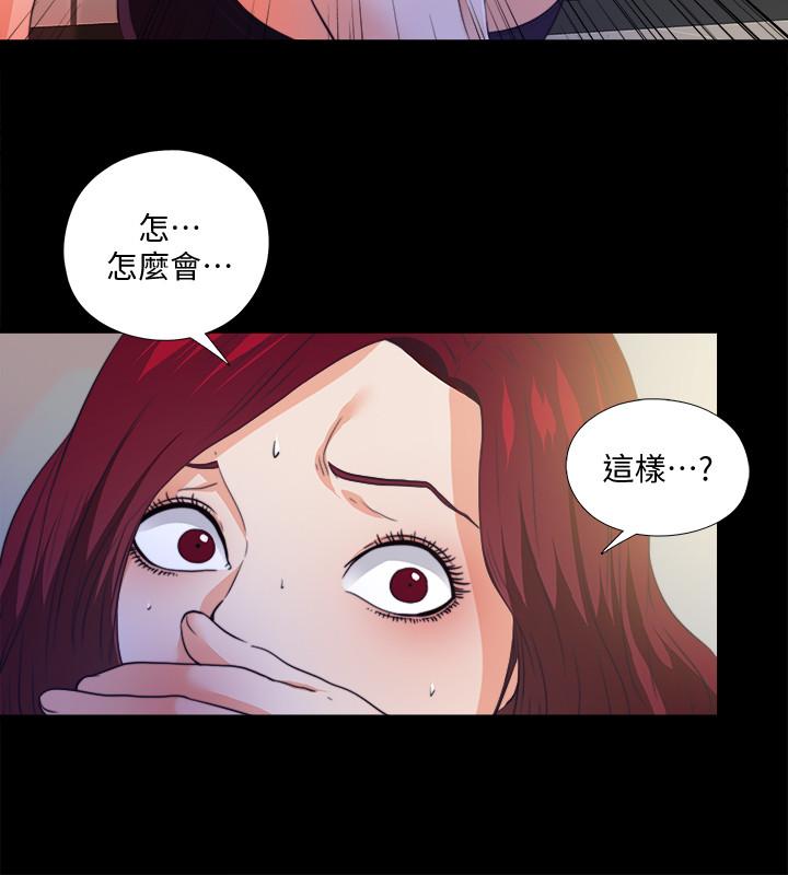 韩国漫画爱徒韩漫_爱徒-第58话-她们最后的选择在线免费阅读-韩国漫画-第5张图片