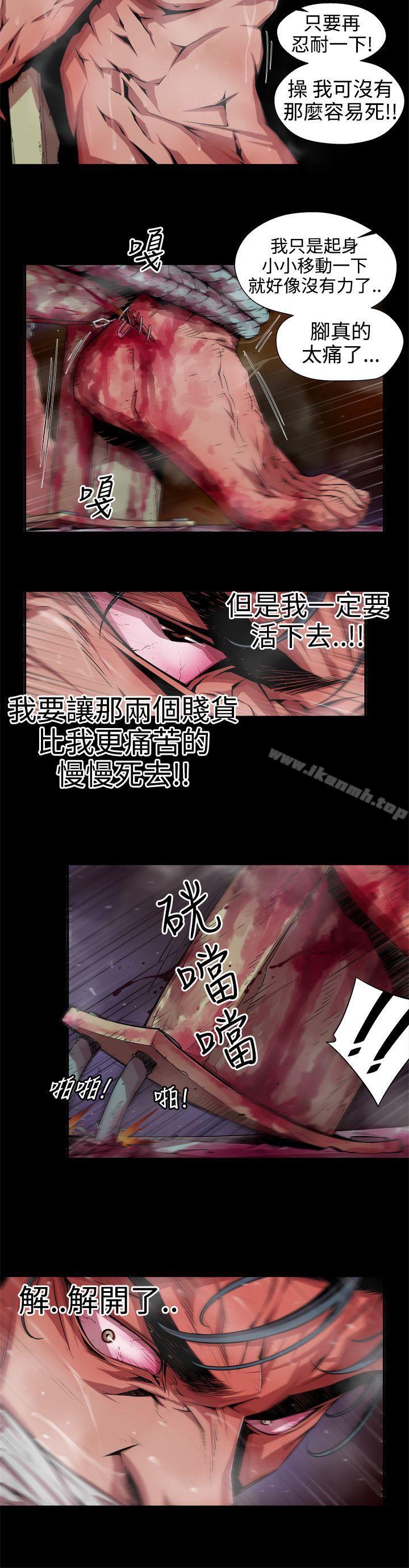 韩国漫画捕猎母猪(完结)韩漫_捕猎母猪(完结)-第5话在线免费阅读-韩国漫画-第10张图片