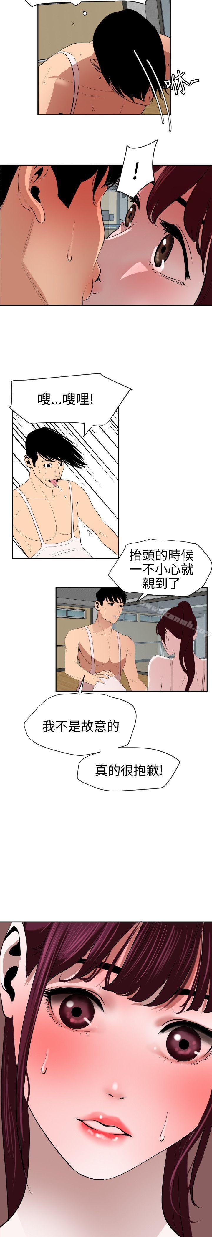 韩国漫画欲求王（无删减）韩漫_欲求王（无删减）-第57话在线免费阅读-韩国漫画-第7张图片