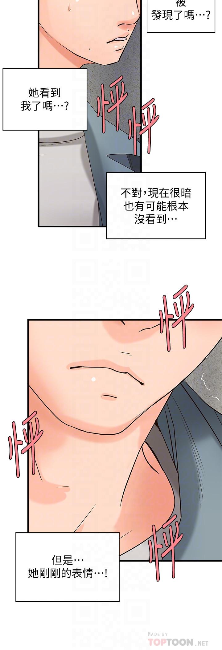 韩国漫画御姐的实战教学韩漫_御姐的实战教学-第19话-享受被偷窥在线免费阅读-韩国漫画-第18张图片