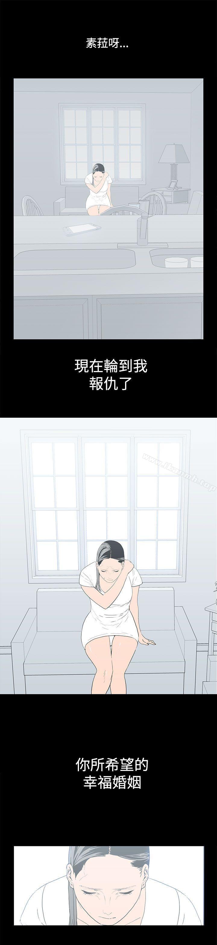 韩国漫画离婚男女(完结)韩漫_离婚男女(完结)-最终话在线免费阅读-韩国漫画-第5张图片