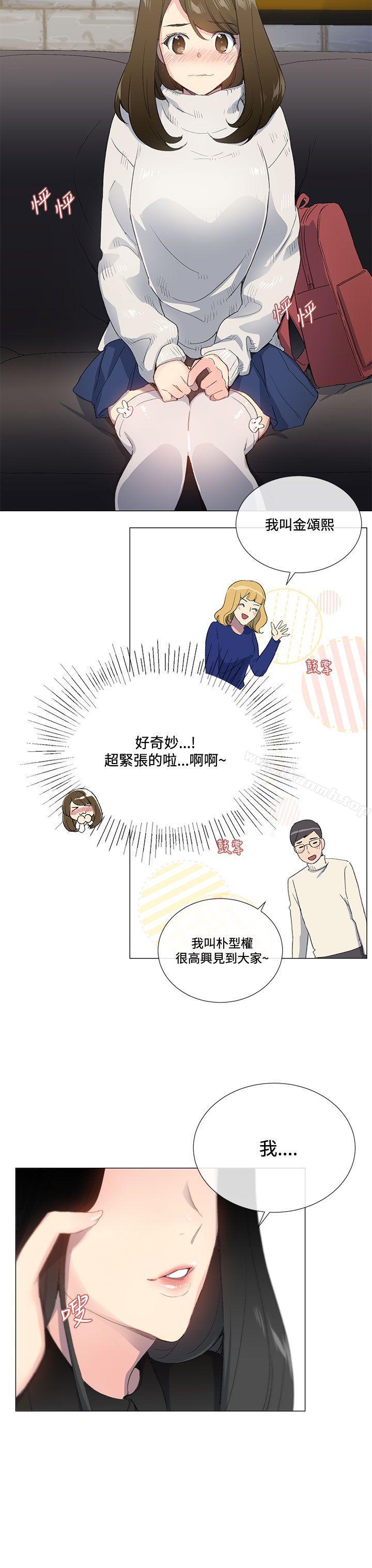 韩国漫画小一轮的纯爱女孩韩漫_小一轮的纯爱女孩-第1话在线免费阅读-韩国漫画-第21张图片