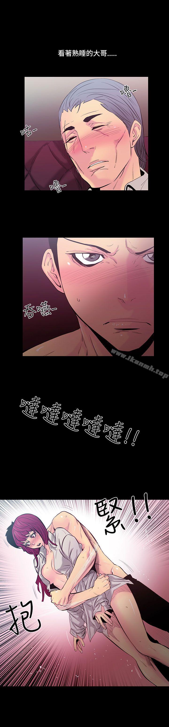 韩国漫画无法停止的甜蜜关系韩漫_无法停止的甜蜜关系-第22话-大哥的女人10在线免费阅读-韩国漫画-第13张图片