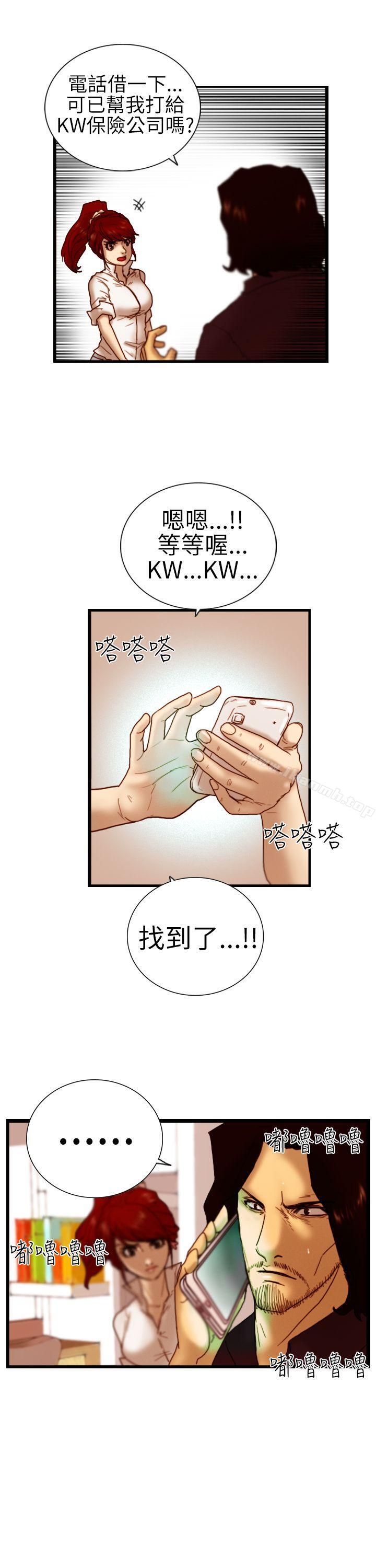 韩国漫画觉醒(完结)韩漫_觉醒(完结)-第6话-合力在线免费阅读-韩国漫画-第17张图片