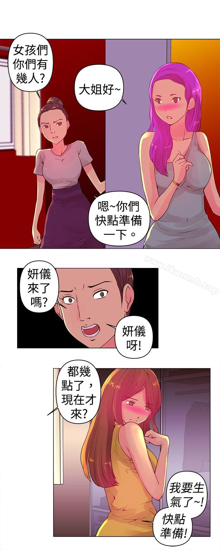 韩国漫画Commission(完结)韩漫_Commission(完结)-第2话在线免费阅读-韩国漫画-第6张图片