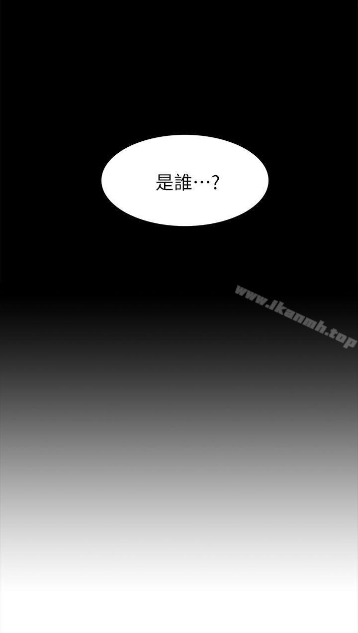 韩国漫画我的M属性学姐韩漫_我的M属性学姐-第33话---我要开动了在线免费阅读-韩国漫画-第2张图片