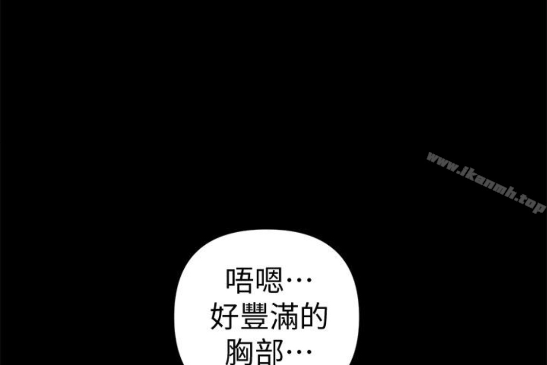 韩国漫画秘书的潜规则韩漫_秘书的潜规则-第52话-好久没有这种感觉了在线免费阅读-韩国漫画-第85张图片