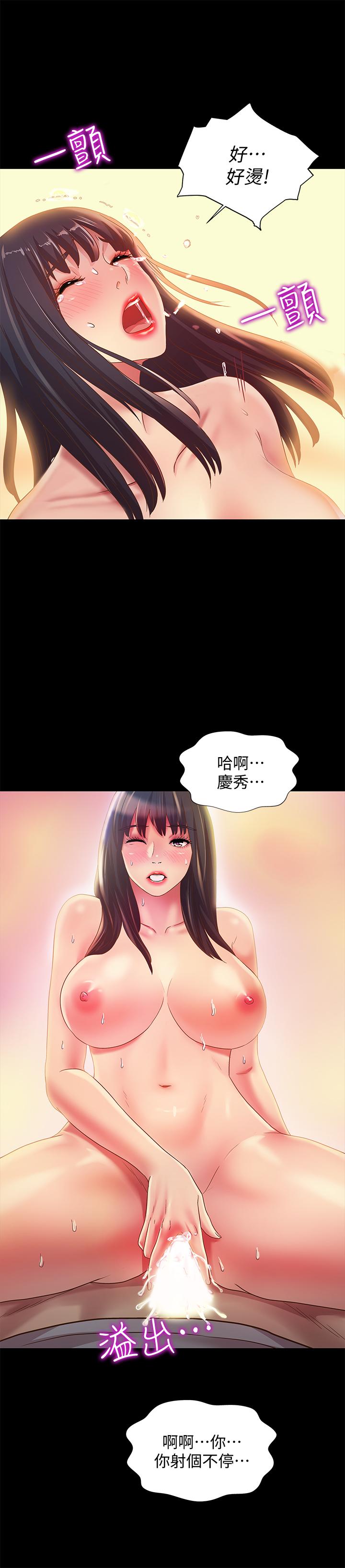 韩国漫画朋友,-女朋友韩漫_朋友,-女朋友-第69话-不同世界的人在线免费阅读-韩国漫画-第31张图片