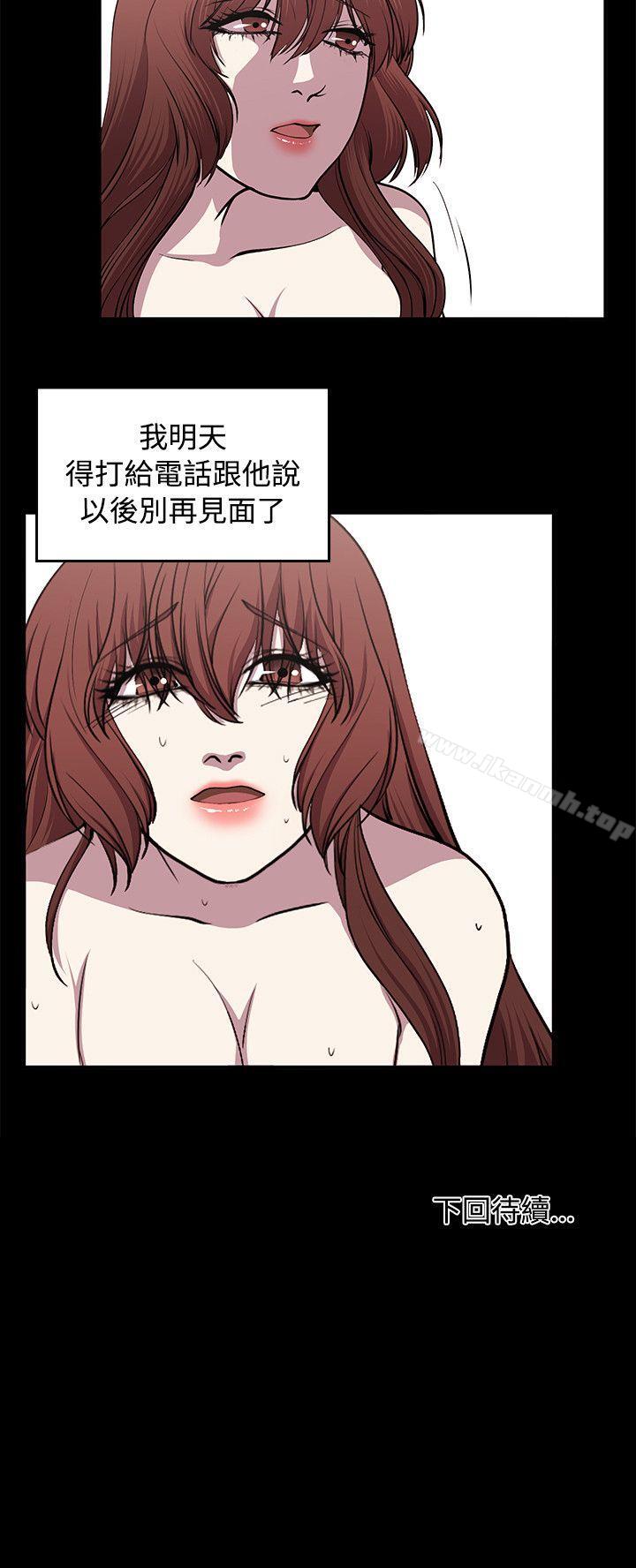 韩国漫画赞助者韩漫_赞助者-第24话在线免费阅读-韩国漫画-第12张图片