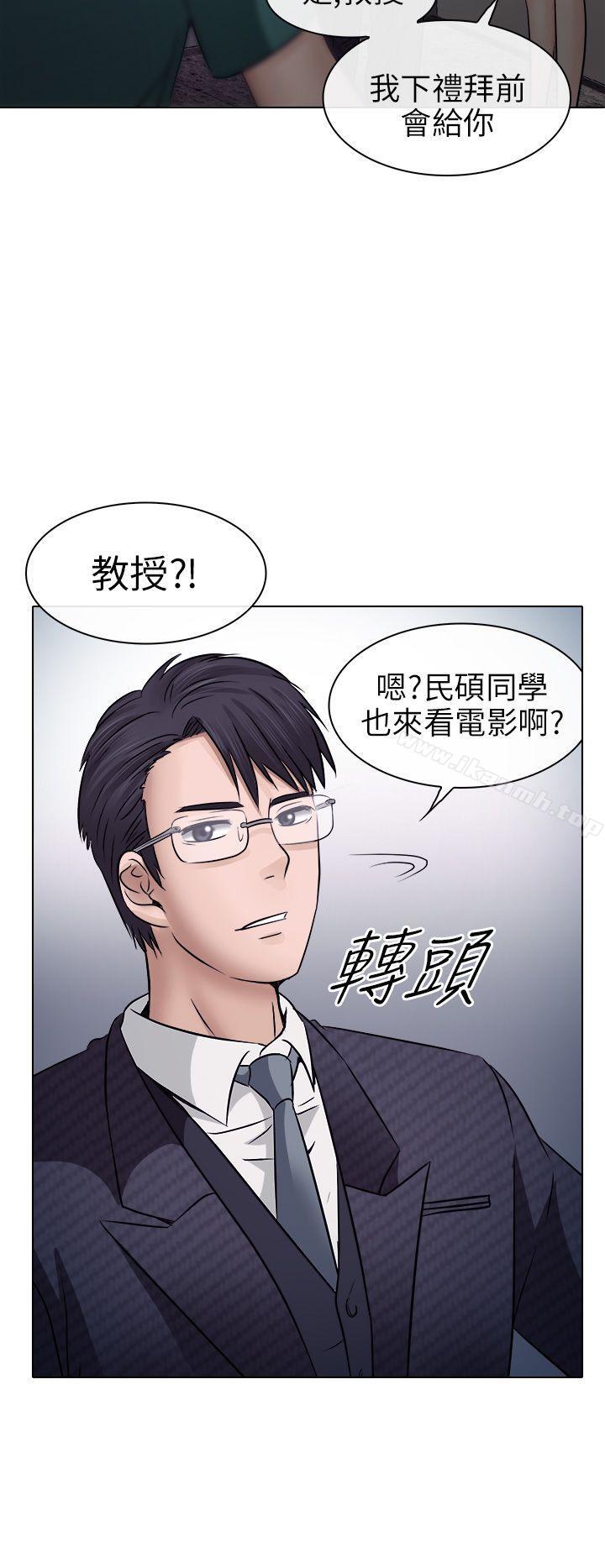 韩国漫画出轨韩漫_出轨-第5话在线免费阅读-韩国漫画-第27张图片