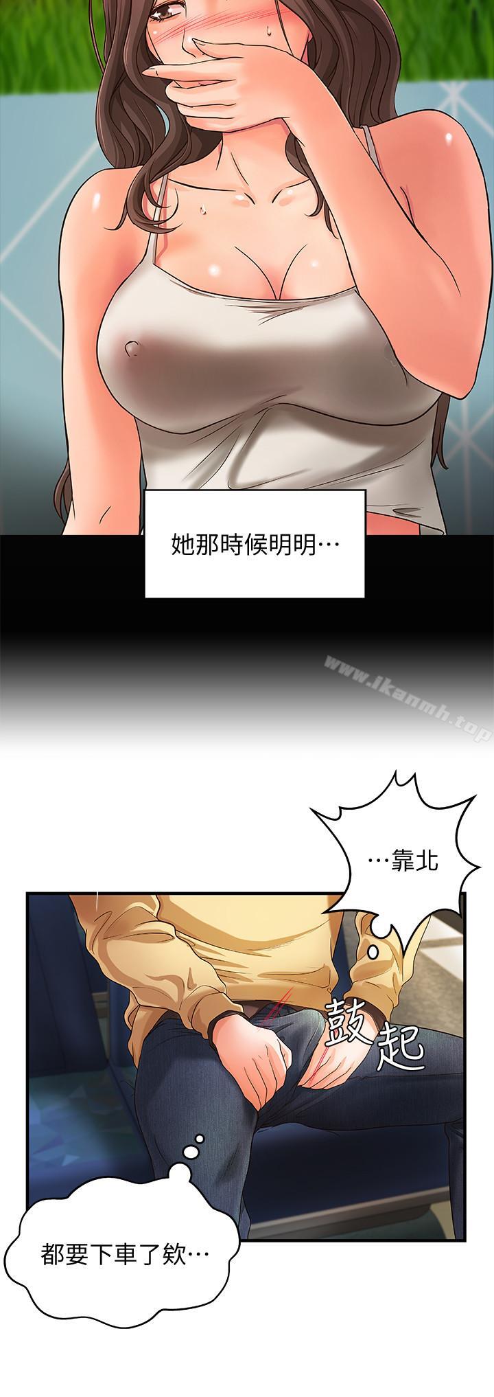 韩国漫画御姐的实战教学韩漫_御姐的实战教学-第3话-越界的姐弟两在线免费阅读-韩国漫画-第24张图片