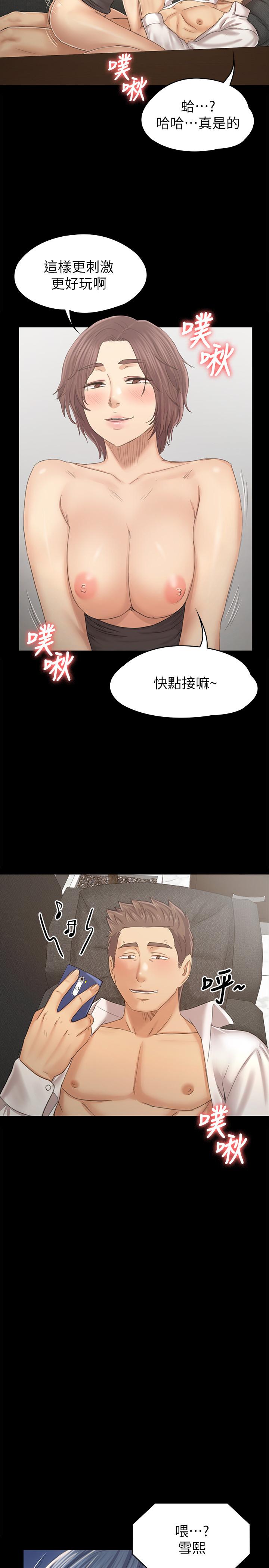 韩国漫画KTV情人韩漫_KTV情人-第90话-愧对雪熙在线免费阅读-韩国漫画-第11张图片