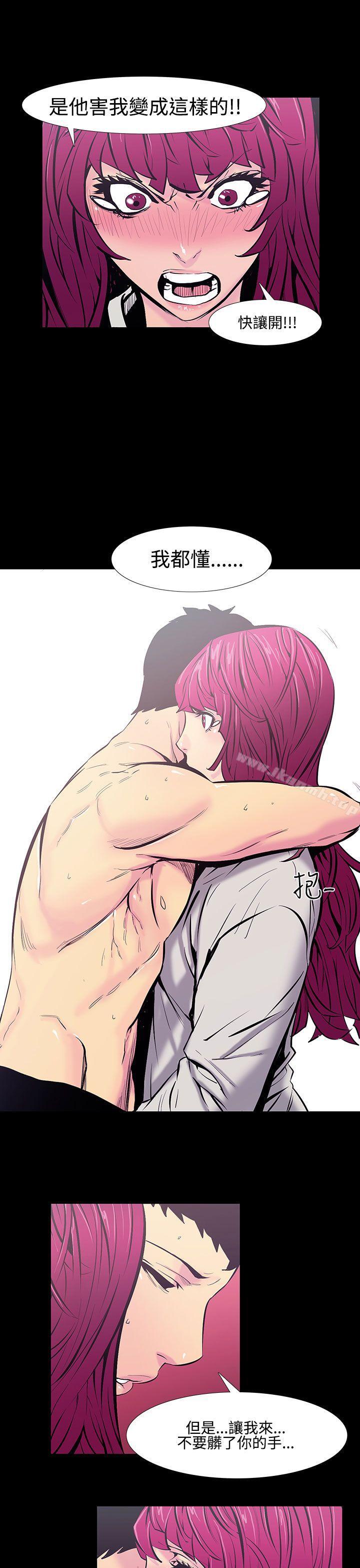 韩国漫画无法停止的甜蜜关系韩漫_无法停止的甜蜜关系-第23话-大哥的女人11在线免费阅读-韩国漫画-第11张图片